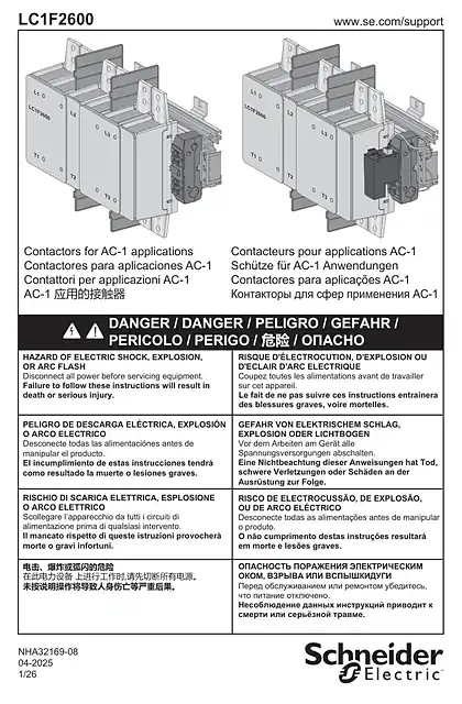 schneider施耐德TeSys F - LC1F2600 Contactors - 说明页